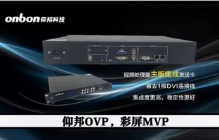 彩屏项目MVP，，K66凯时官网OVP不是视频处理器那么简朴