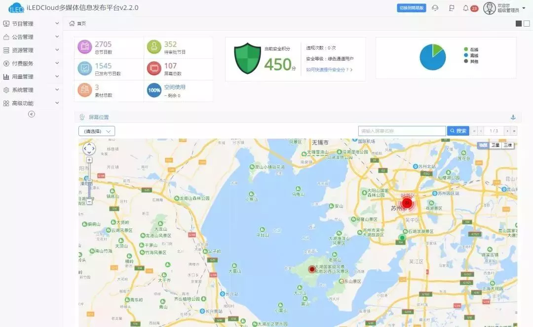 凯时K66·(中国区)官方网站