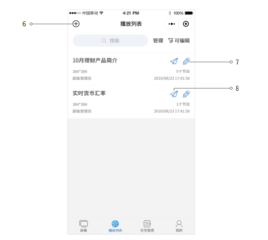 凯时K66·(中国区)官方网站