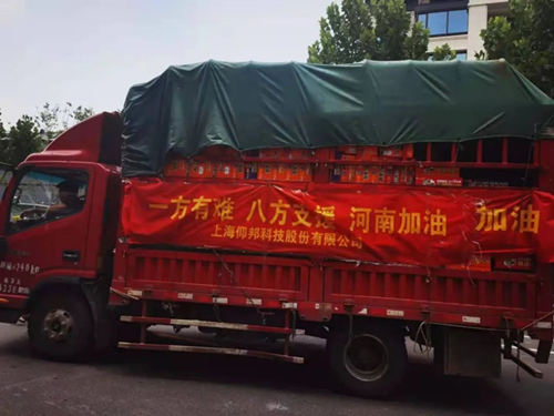 凯时K66·(中国区)官方网站