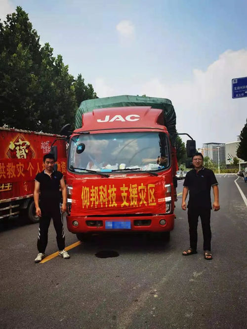 凯时K66·(中国区)官方网站