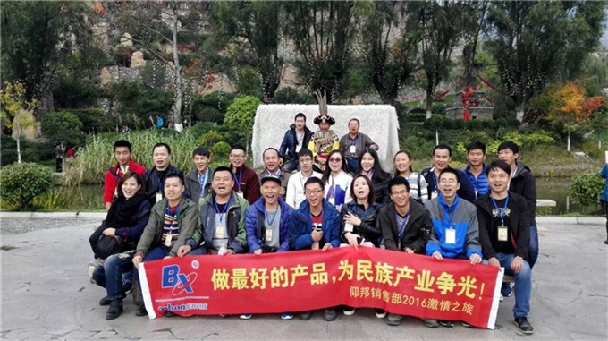 凯时K66·(中国区)官方网站