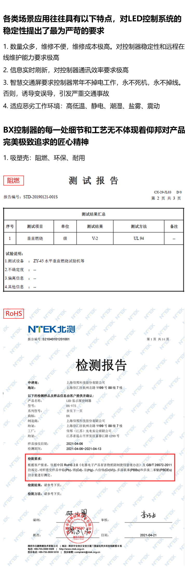 凯时K66·(中国区)官方网站