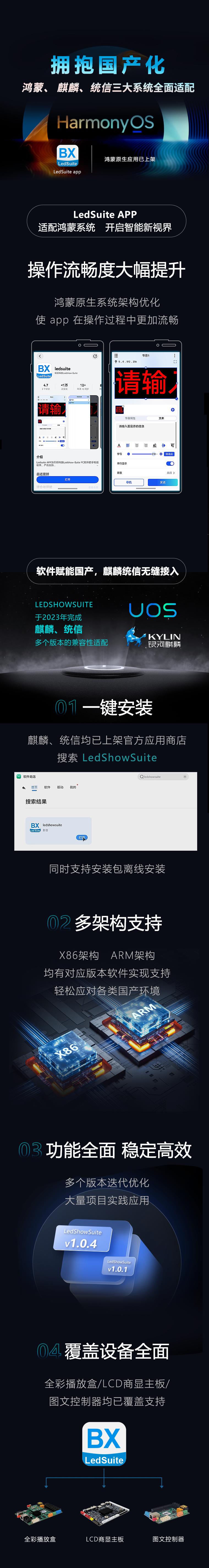 凯时K66·(中国区)官方网站