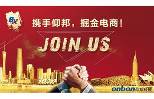 K66凯时官网淘宝授权经销商招募令