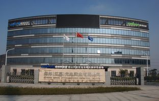 热烈：：豄66凯时官网昆山科技园揭牌运营