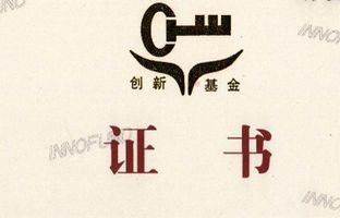 热烈祝：：毓净竦霉铱萍疾恐行∑笠凳忠樟⒁旎