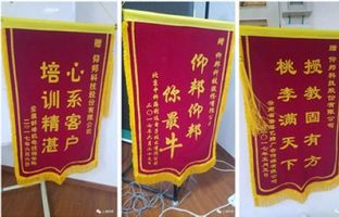 K66凯时官网行业手艺精英培训班正式开讲