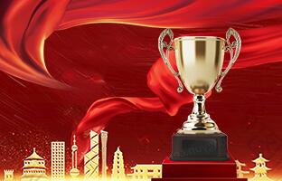 K66凯时官网荣获2020年度中国光电行业“持续前进企业”