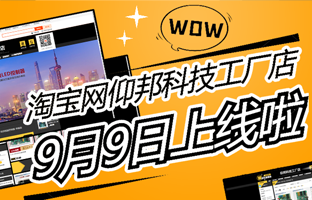 淘宝网K66凯时官网工厂店上线啦！！