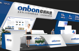 ISLE 2023 深圳展 | 实力产品，，，引领LED多场景应用